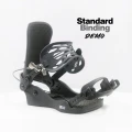 Black-Line QuickSett ORIGIN 2.0 Black Rotating Disc + Ring Set